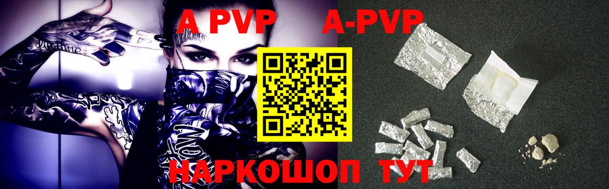 Гусиноозёрск  Альфа ПВП крисы CK  закладка  APVP мука  Вход с VPN 