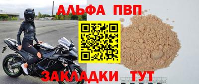 кокаин премиум Чебаркуль