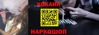 кокаин колумбия Чапаевск