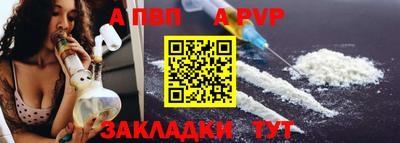 mdpv Чебоксары