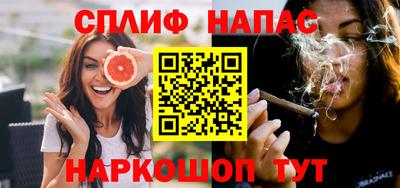 кокаин премиум Чебаркуль