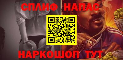 кокаин премиум Чебаркуль