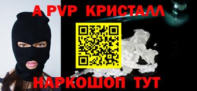 кокаин премиум Чебаркуль