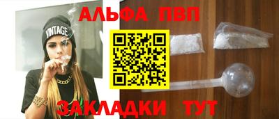 кокаин премиум Чебаркуль