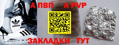 кокаин премиум Чебаркуль