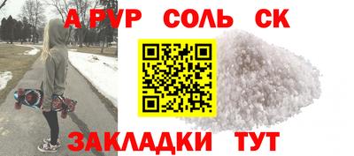 кокаин колумбия Чапаевск
