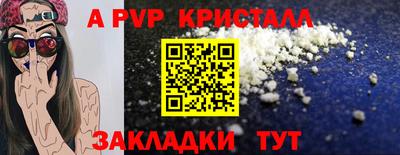 mdpv Чебоксары