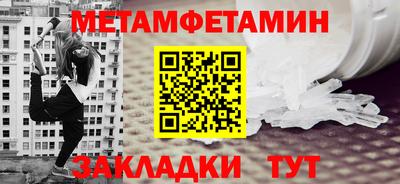 кокаин премиум Чебаркуль
