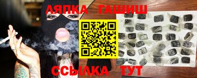 кокаин премиум Чебаркуль