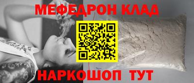 кокаин премиум Чебаркуль