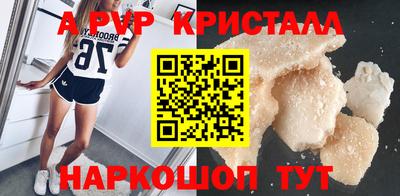 кокаин премиум Чебаркуль