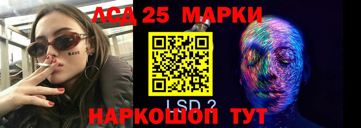 ЛСД экстази ecstasy Гусиноозёрск