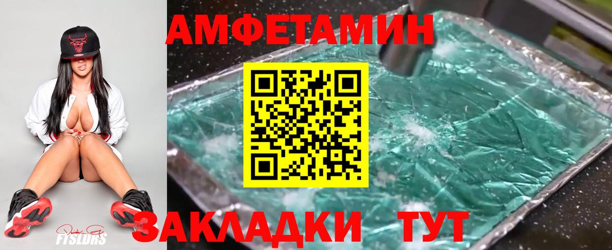 Гусиноозёрск  Метамфетамин кристалл  Метамфетамин кристалл  Вход с VPN 