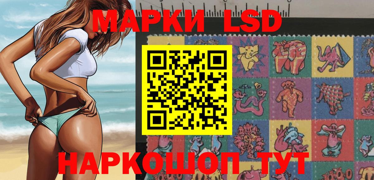 Марки N-bome 1,5мг  Марки N-bome  Гусиноозёрск  Вход с VPN 