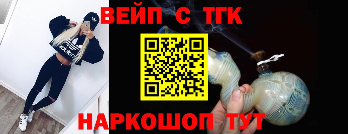 ТГК Wax Гусиноозёрск
