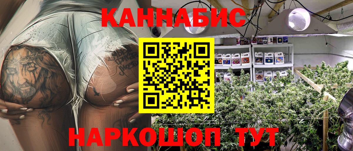 Канабис LSD WEED  Вход с VPN  Бошки марихуана Amnesia  Шишки марихуана ГИДРОПОН  Гусиноозёрск  Канабис марихуана 